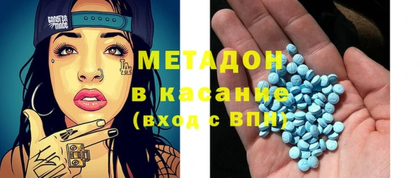 ECSTASY Абинск